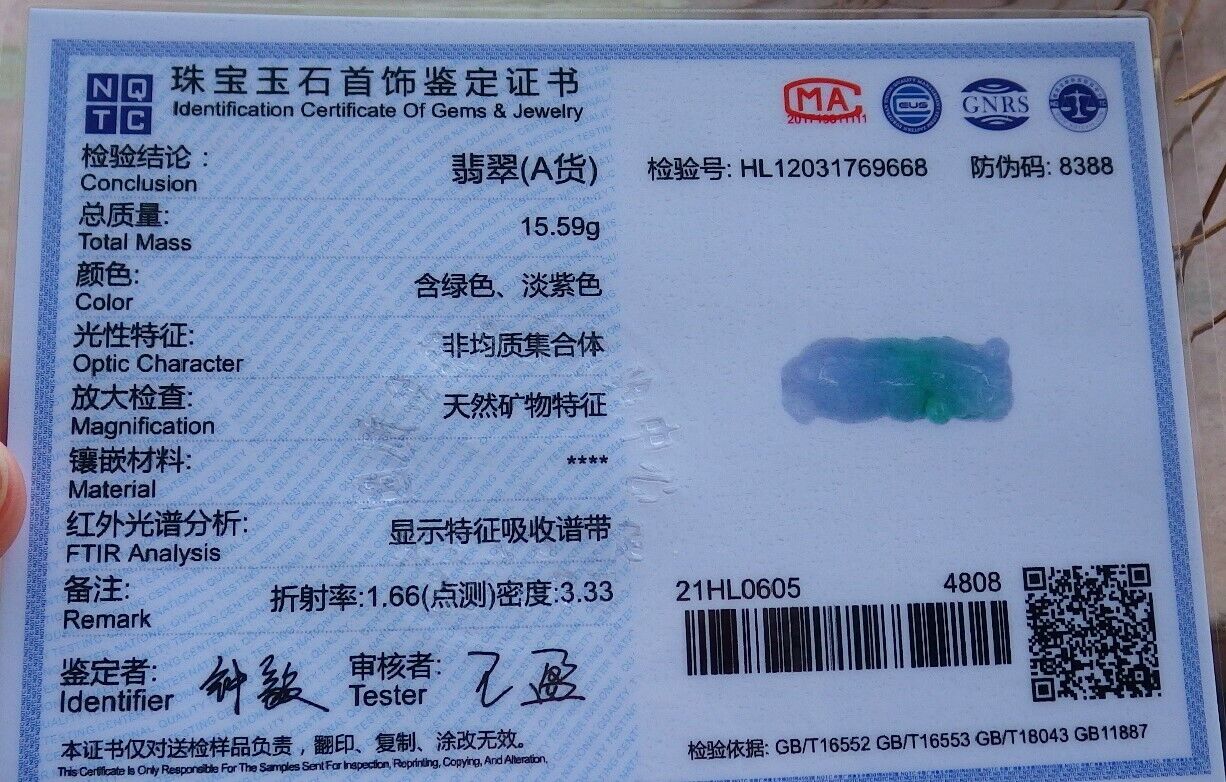 Certified Green Pale Lavender 100% Natural A Jade jadeite Pendant Tiger Money Coin Necklace 虎虎生威 525962  TN