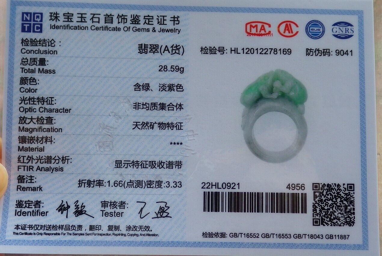 Certified Green Burma 100% Natural A JADE Jadeite Frog Toad Money Coin RING USA. 12.5 戒指 575539 TN