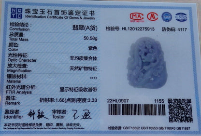 Certified Lavender Burma 100% Natural A Jade jadeite Pendant Dragon Coin Fan Yuan Bao Necklace 生意兴隆 573956 TN