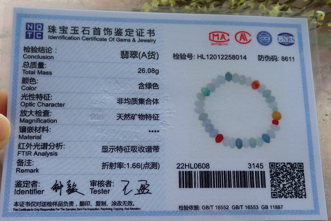 Certified Red Yellow Green Burma 100% Natural A JADE Jadeite Bead Beads Bangle Circle Bead Beads Bangle Bracelet 平安扣手链  573828 TN