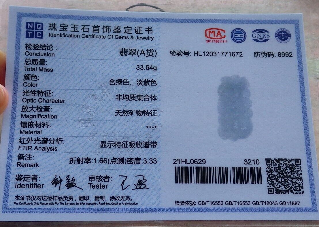 Certified Icy Pale Green 100% Natural A Jade jadeite Pendant Fox Lotus Flower Ruyi Coin Necklace 狐狸 528888  TN