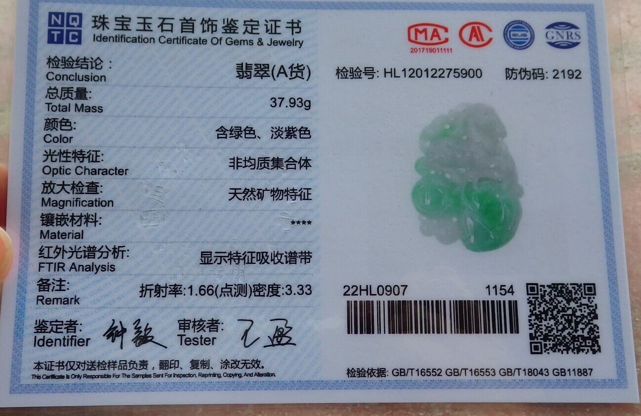 Certified Green Burma 100% Natural A Jade jadeite Pendant Horse Peach Coin Necklace 马到功成 574026 TN