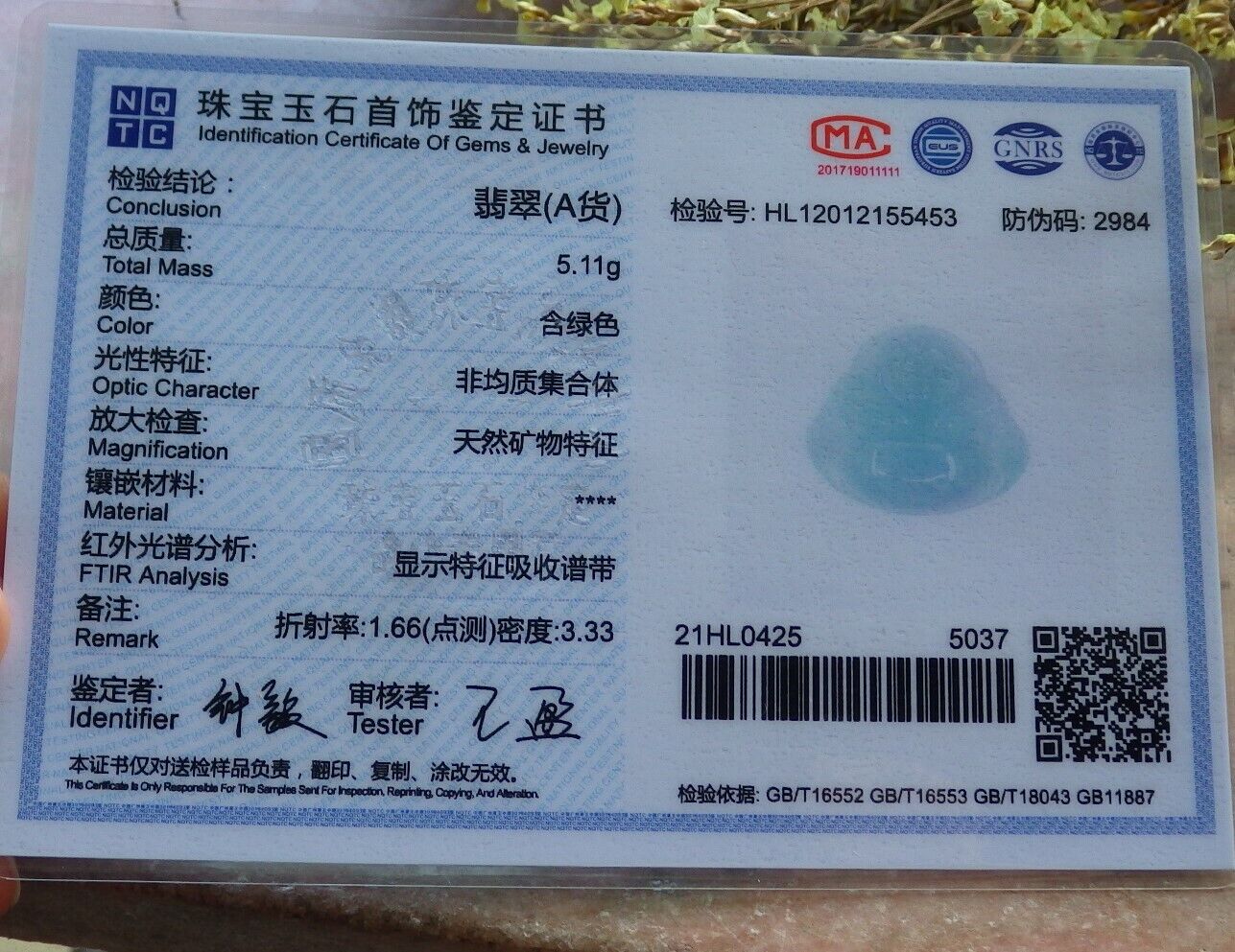 Certified Icy Green 100% Natural A Jade jadeite pendant Happy Buddha God Necklace 开心佛 524340  TN