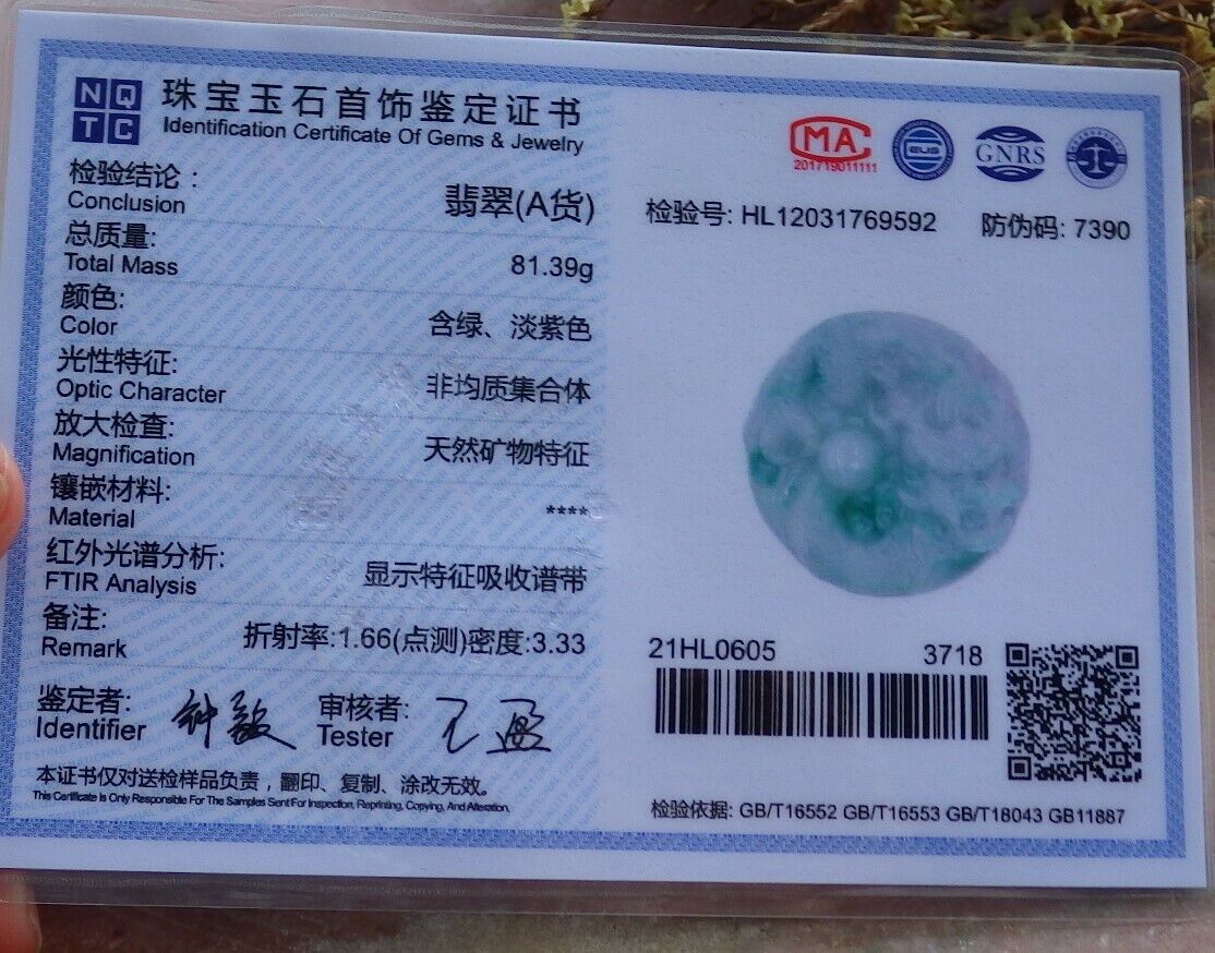 Certified Green 100% Natural A Jade jadeite Pendant Dragon Bead Necklace 生意兴隆 528146  TN