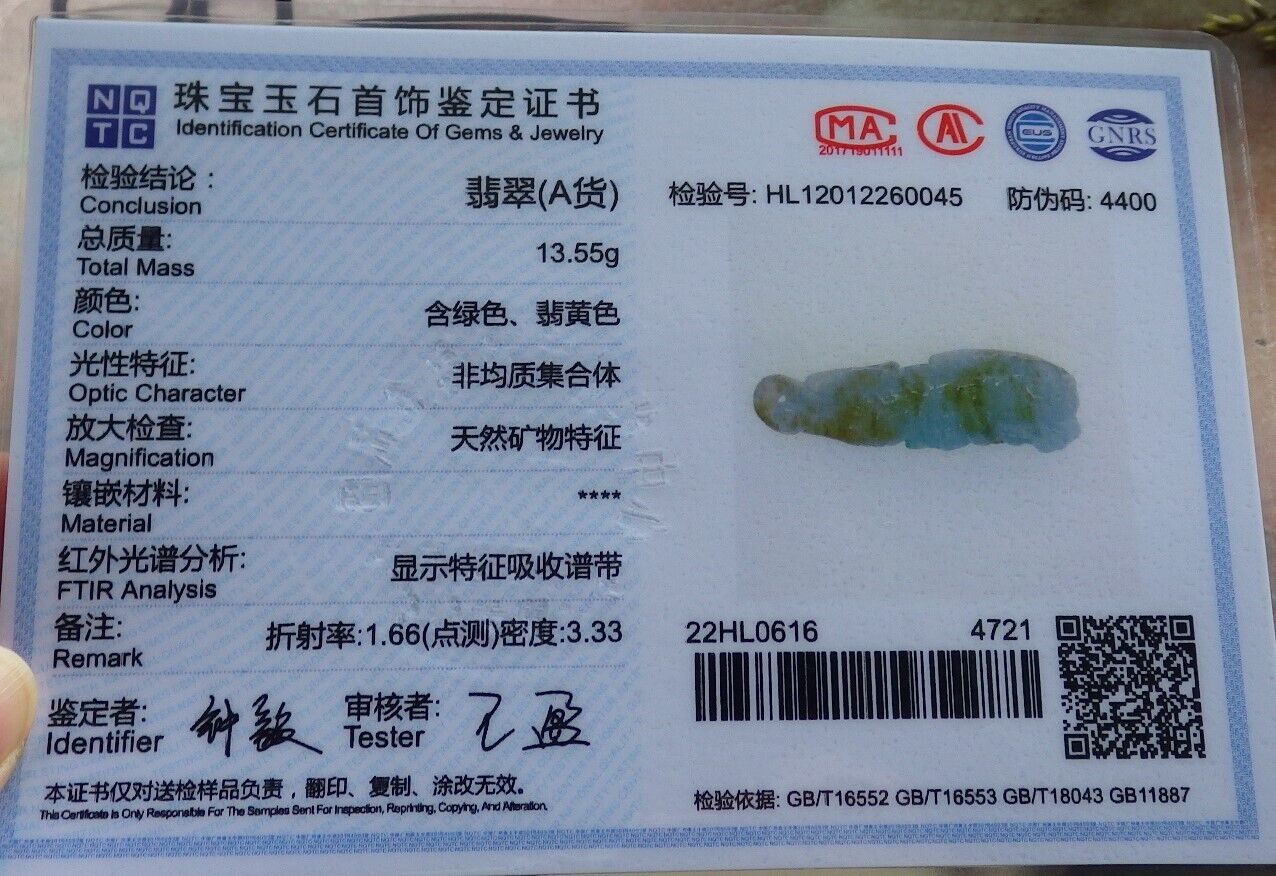 Certified Yellow Green Burma 100% Natural A Jade jadeite Pendant Tiger Money Coin Necklace 虎虎生威 573799 TN