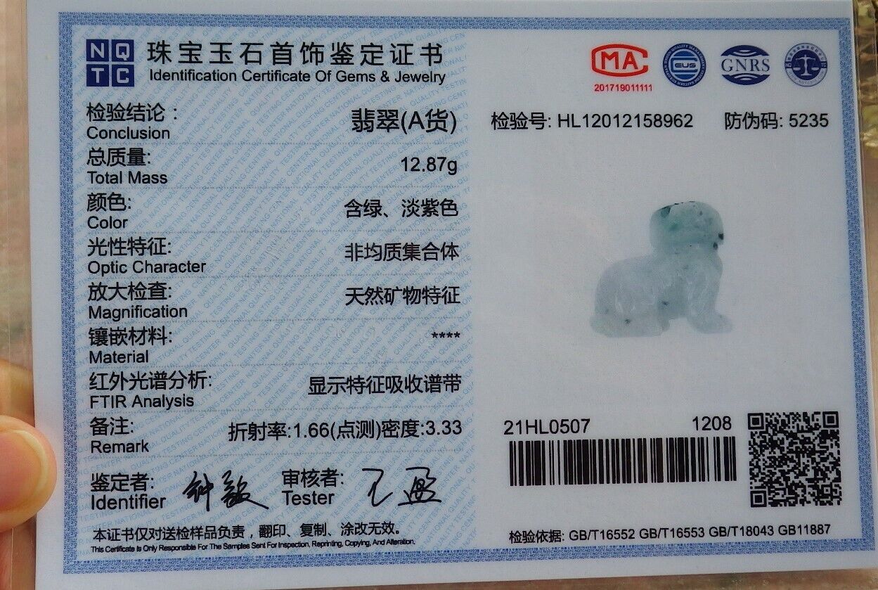 Certified Black 100% Natural A Jade jadeite Pendant Zodiac Dog Necklace 发财狗 524221  TN
