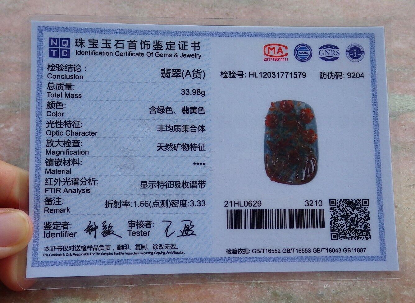 Certified Red Green 100% Natural A Jade jadeite Pendant Deer Flower Necklace 梅花鹿 529538   TN