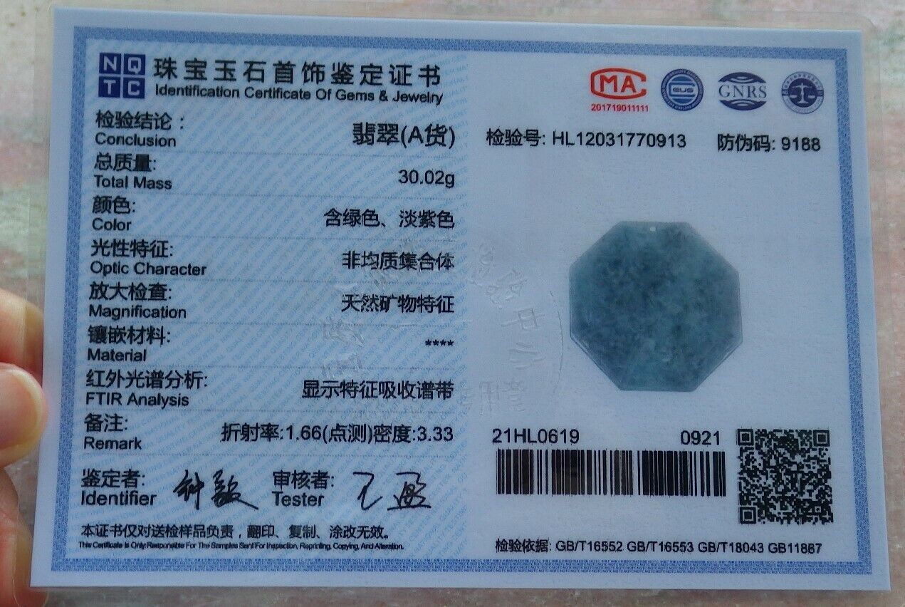 Certified Pale Green Lavender 100% Natural A Jade jadeite Pendant Eight Diagram Feng Shui Necklace 运转乾坤 530120  TN