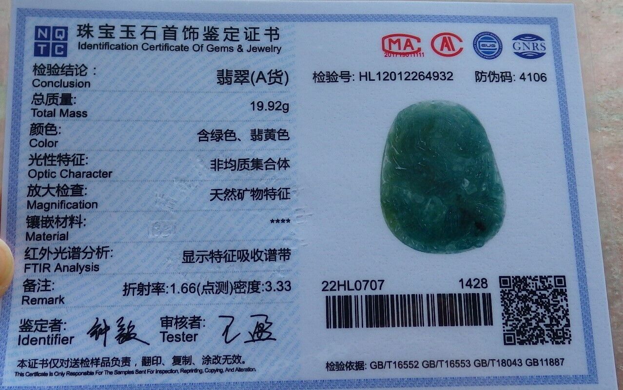 Certified Icy Green Burma 100% Natural A Jade jadeite Pendant Dragon Necklace 生意兴隆 574741 TN