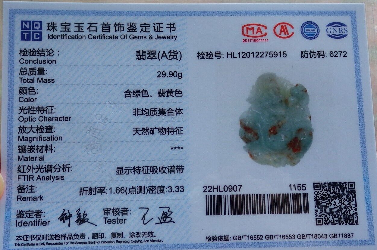 Certified Red Green Burma 100% Natural A Jade jadeite pendant Happy Ji Kung Buddha God Fan Gourd Necklace 济公 573964 TN
