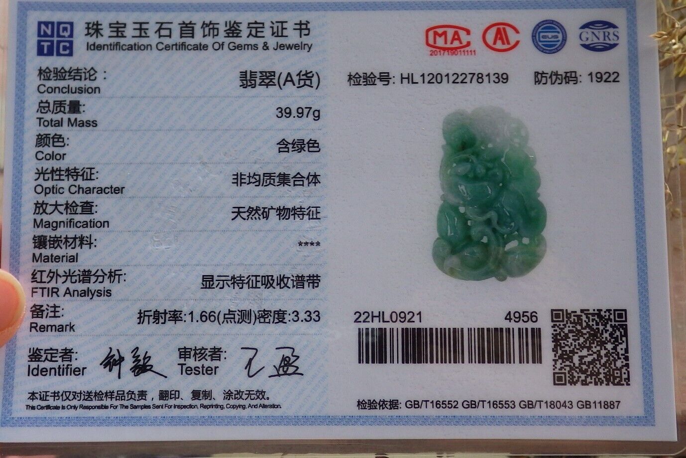 Certified Green Burma 100% Natural A Jade jadeite Pendant Mandarin Duck Phoenix Lotus Flower Coin Necklace 鸳鸯 575098 TN