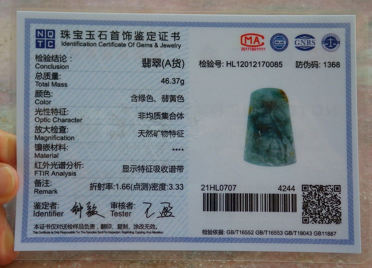 Certified Green Yellow 100% Natural A Jade jadeite pendant Guan Gong God Sword Necklace 关公 529823  TN