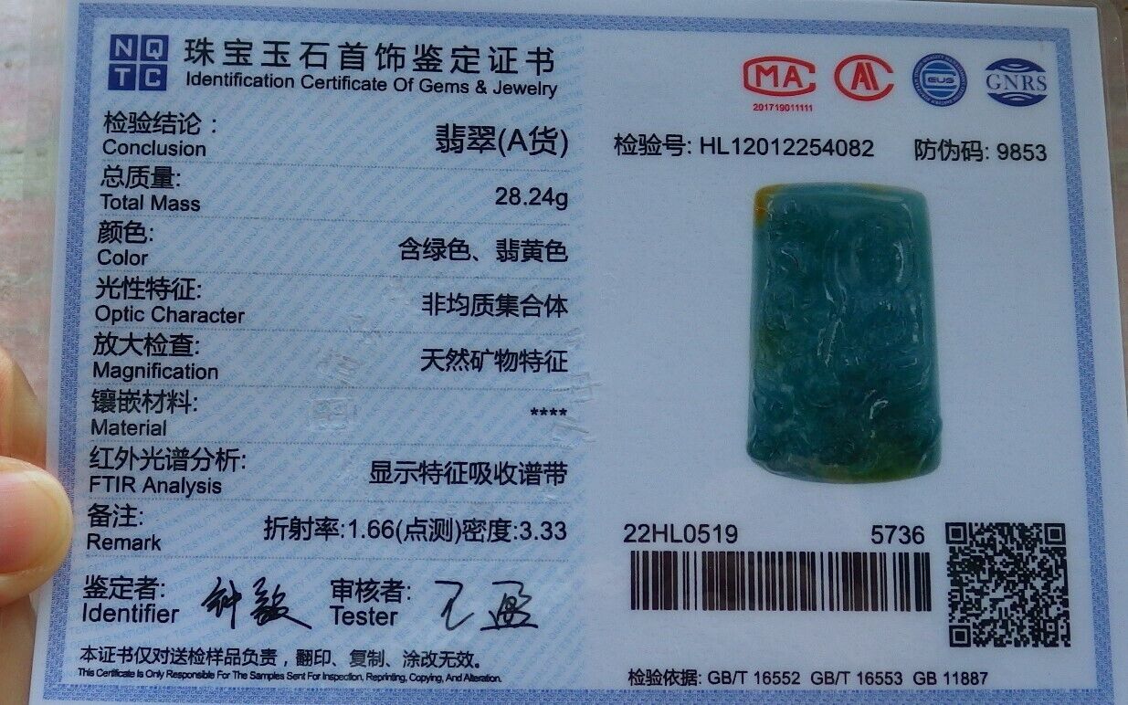 Certified Icy Green Yellow Burma 100% Natural A Jade jadeite Pendant Guanyin Kwan Yin Dragon Lotus Flower Necklace 观音 574801 TN