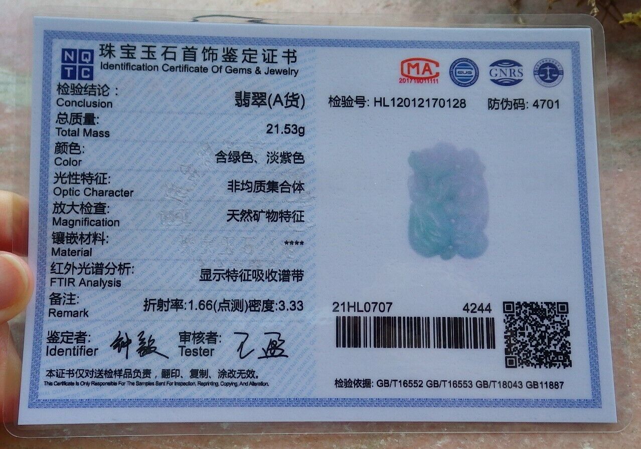Certified Green 100% Natural A Jade jadeite Pendant Fox Lotus Flower Ruyi Coin Necklace 狐狸 529893  TN