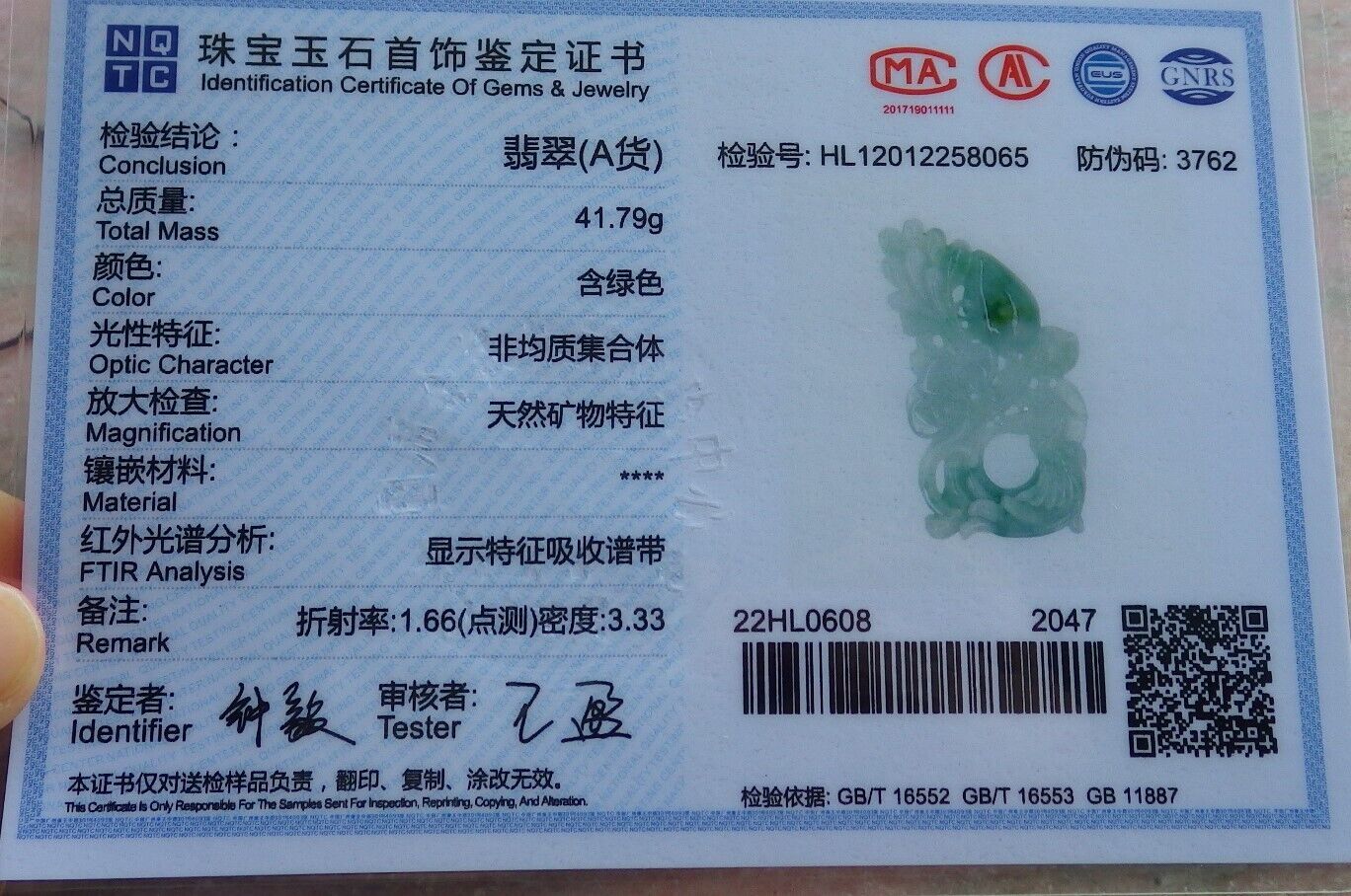 Certified Icy Green Burma 100% Natural A Jade jadeite Pendant Phoenix Peach Lotus Flower Ruyi Necklace 凤凰 574243 TN