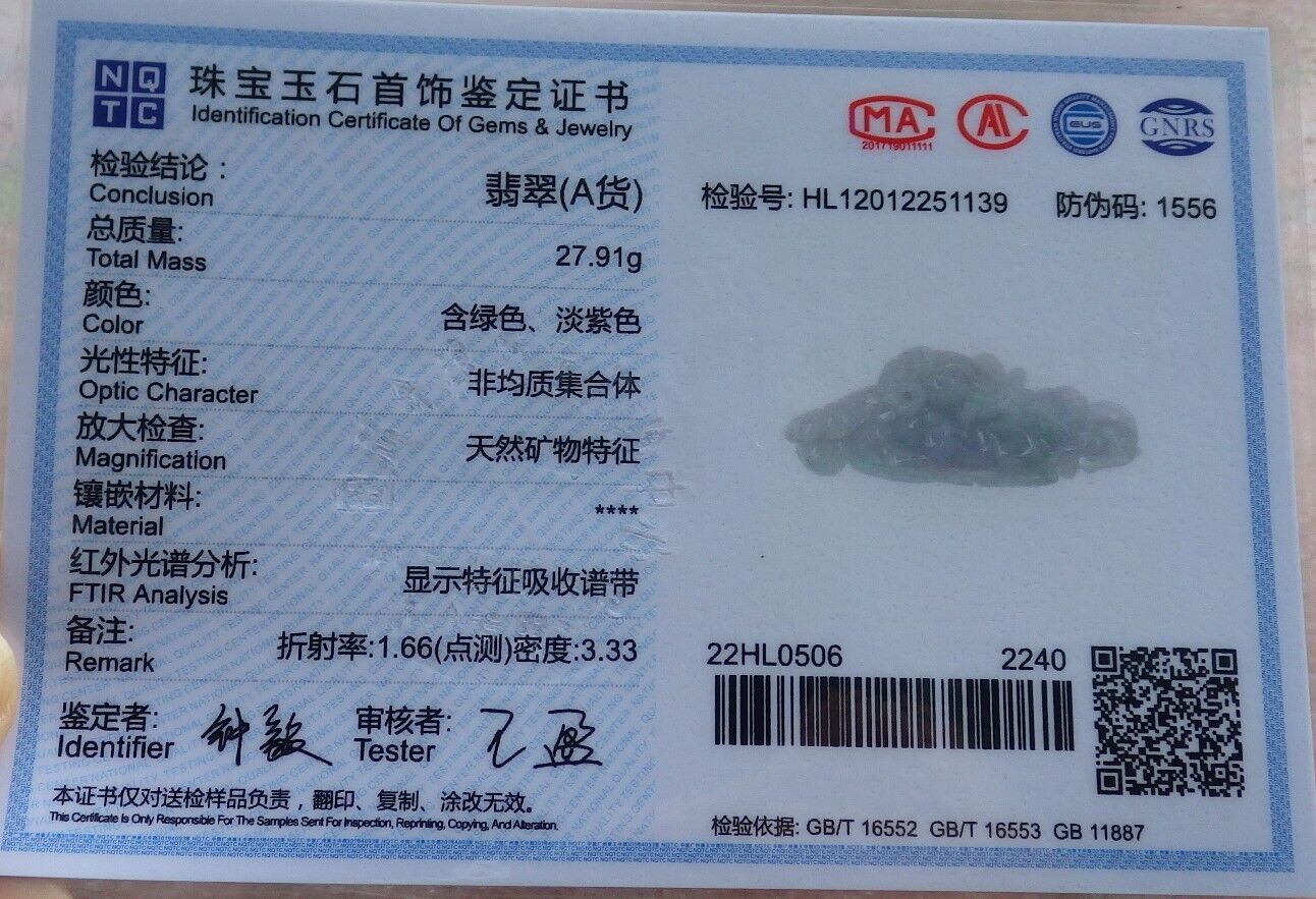Certified Green Pale Lavender Burma 100% Natural A Jade jadeite pendant Sheep Ruyi Coin Necklace 喜气洋洋 574602 TN