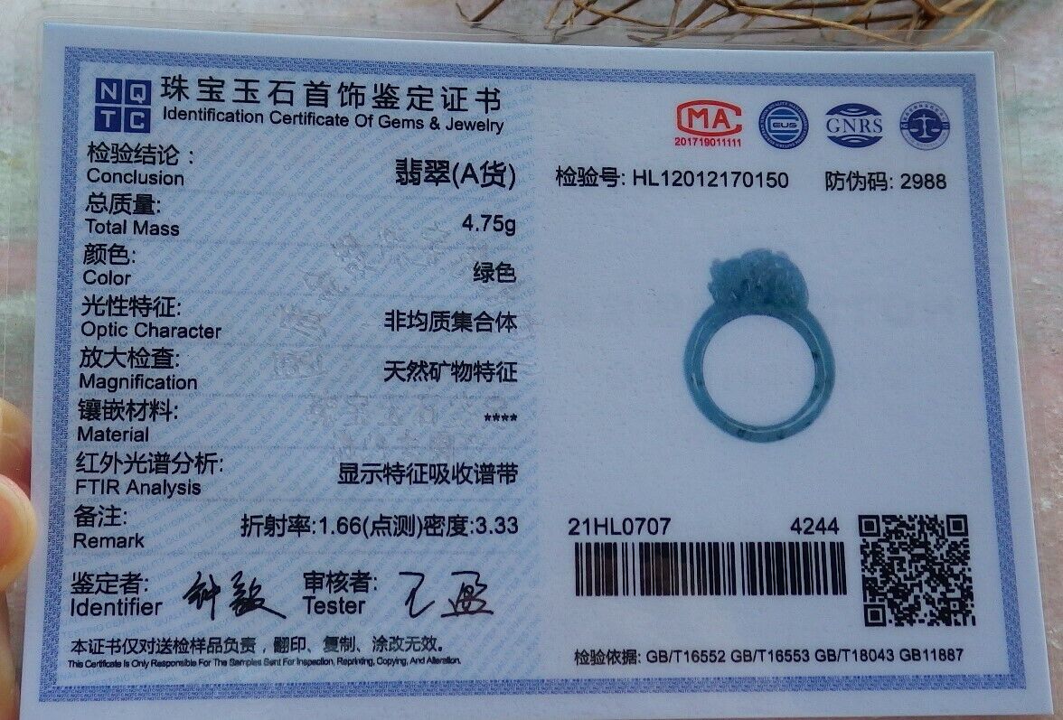Certified Icy Green 100% Natural A JADE Jadeite Dragon Pi Xiu RING USA. 6.5 风水貔貅戒指 530062  TN