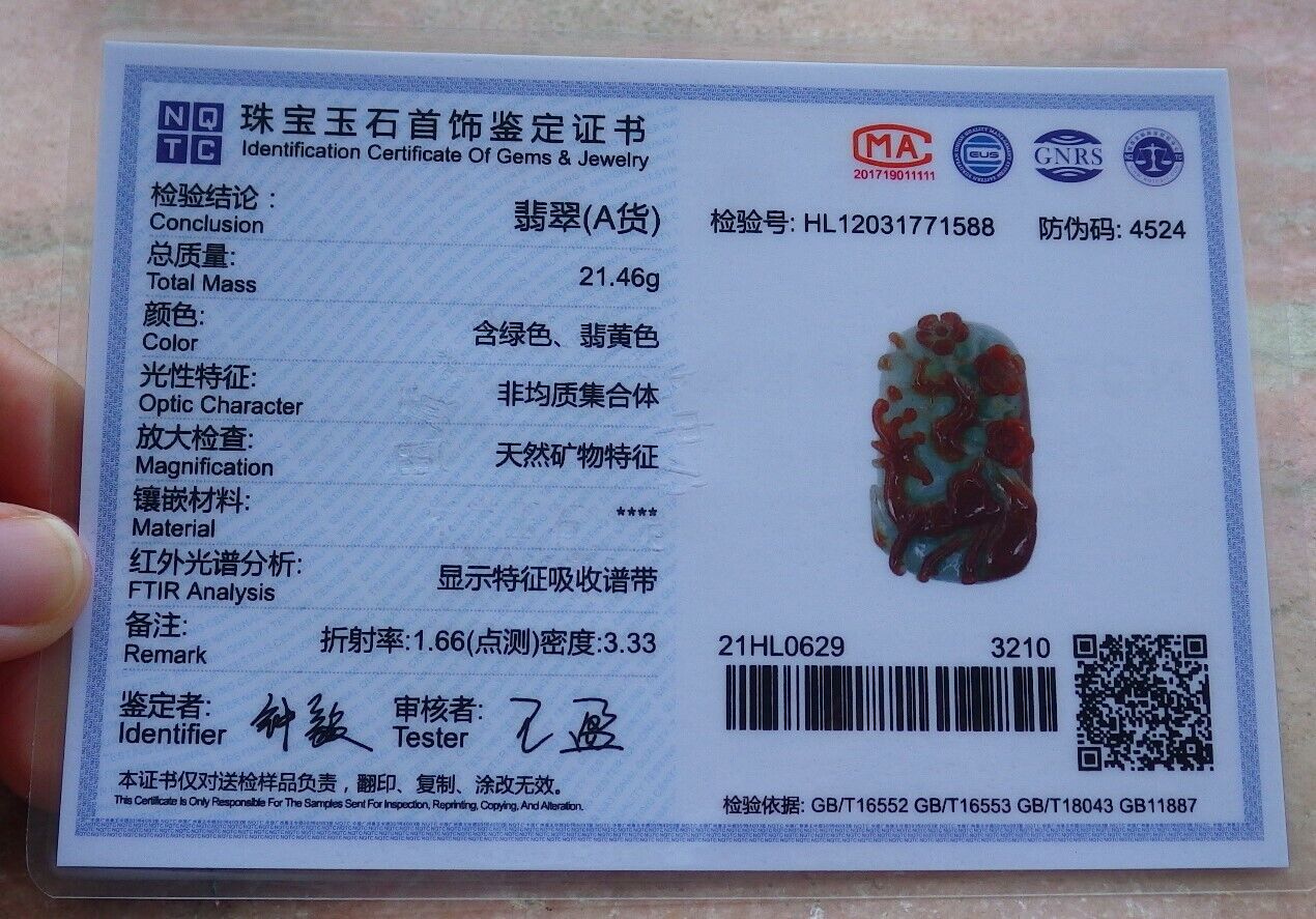 Certified Red Green 100% Natural A Jade jadeite Pendant Deer Flower Necklace 梅花鹿 529589  TN