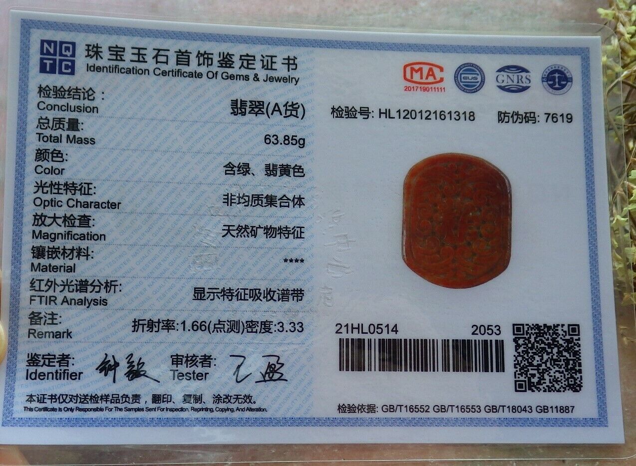 Certified Red Green 100% Natural A Jade jadeite Pendant Lotus Flower Ruyi Fu Necklace 524069  TN