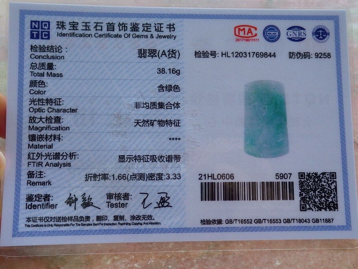 Certified Icy Green Burma 100% Natural A Jade jadeite Landscape painting Tree Necklace 山水画 525860  TN