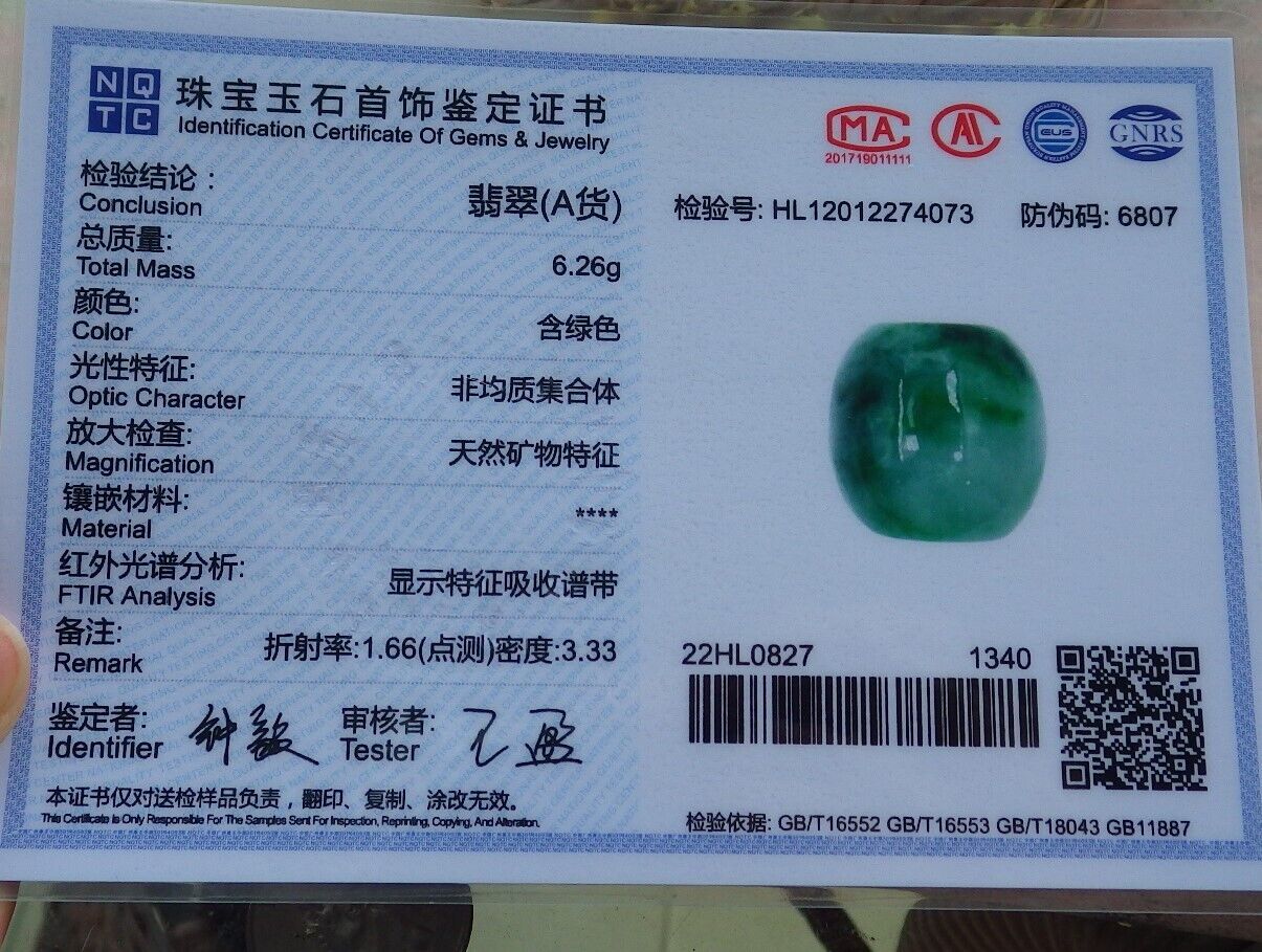 Certified Green Burma 100% Natural A Jade Pendant Circle Bead Donut Necklace 路路通 574932 TN