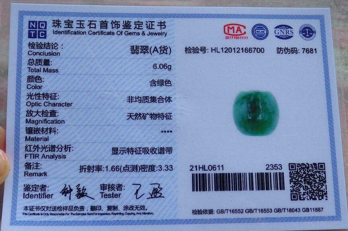 Certified Green 100% Natural A Jade Circle Bead Donut Necklace 路路通 528454  TN