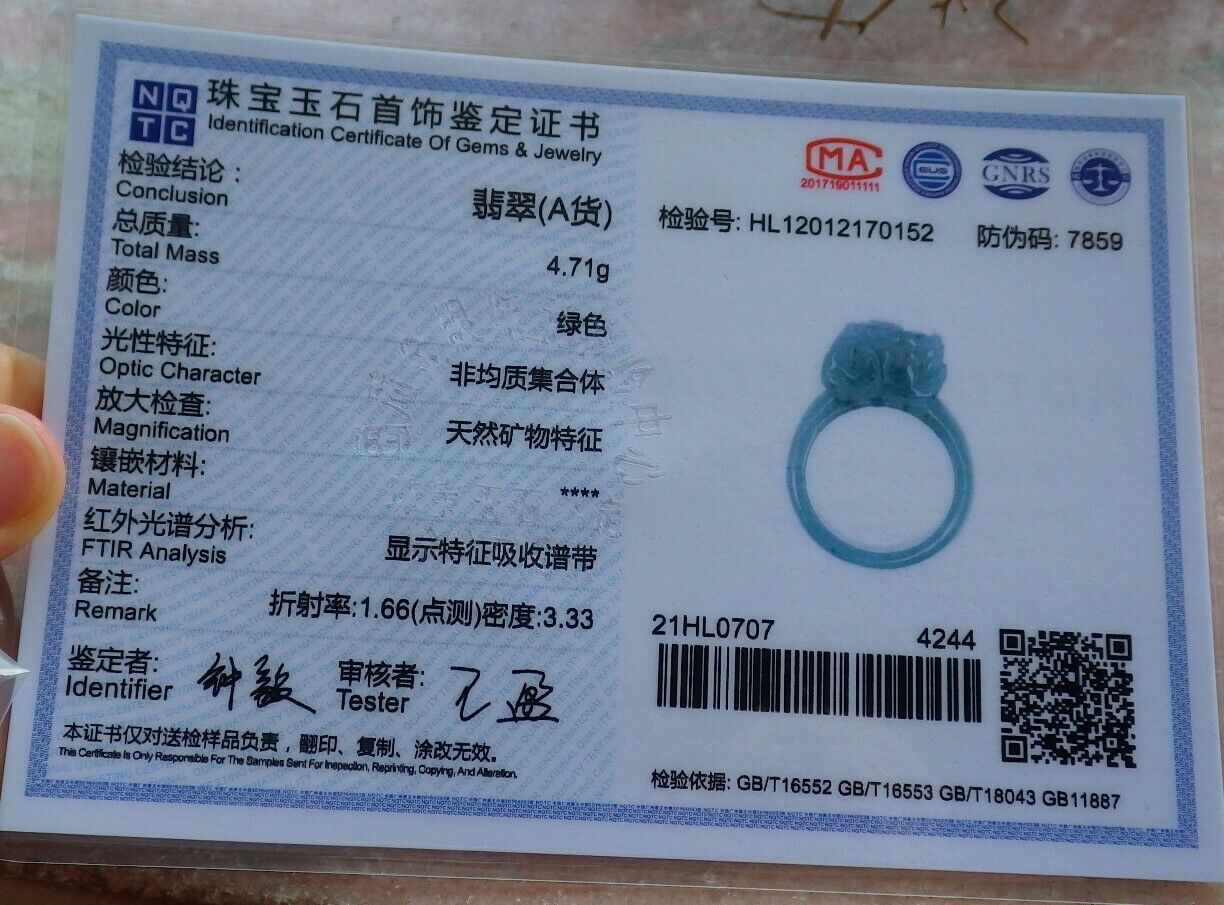 Certified Icy Green 100% Natural A JADE Jadeite Dragon Pi Xiu RING USA. 9 风水貔貅戒指 530081  TN