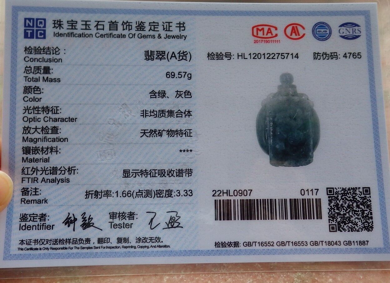 Certified Black Burma 100% Natural A Jade jadeite pendant Display Pumpkin Bead Snuff Bottle 574060 TN