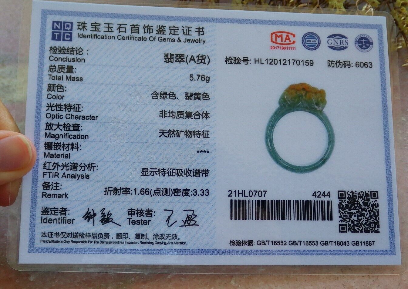Certified Yellow Green 100% Natural A JADE Jadeite Dragon Pi Xiu RING USA. 9 戒指 529757  TN