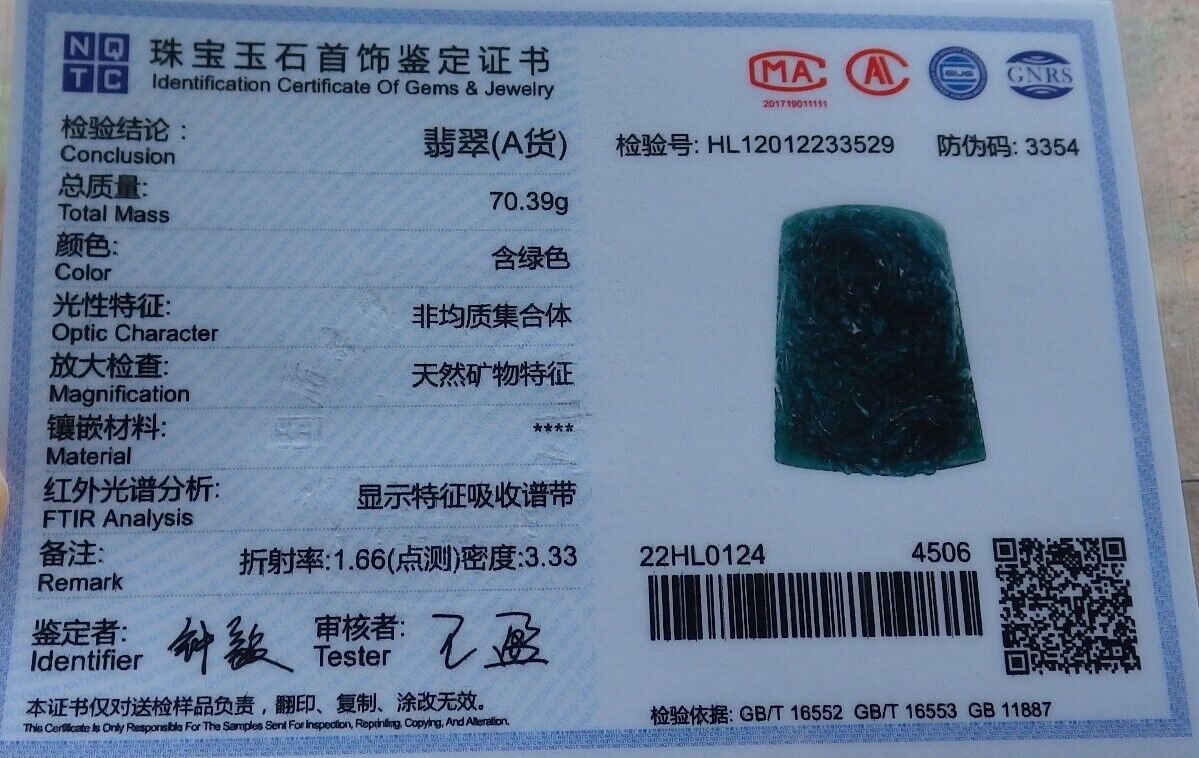 Certified Icy Green Burma 100% Natural A Jade jadeite Pendant Dragon Ruyi Necklace 生意兴隆 574732 TN