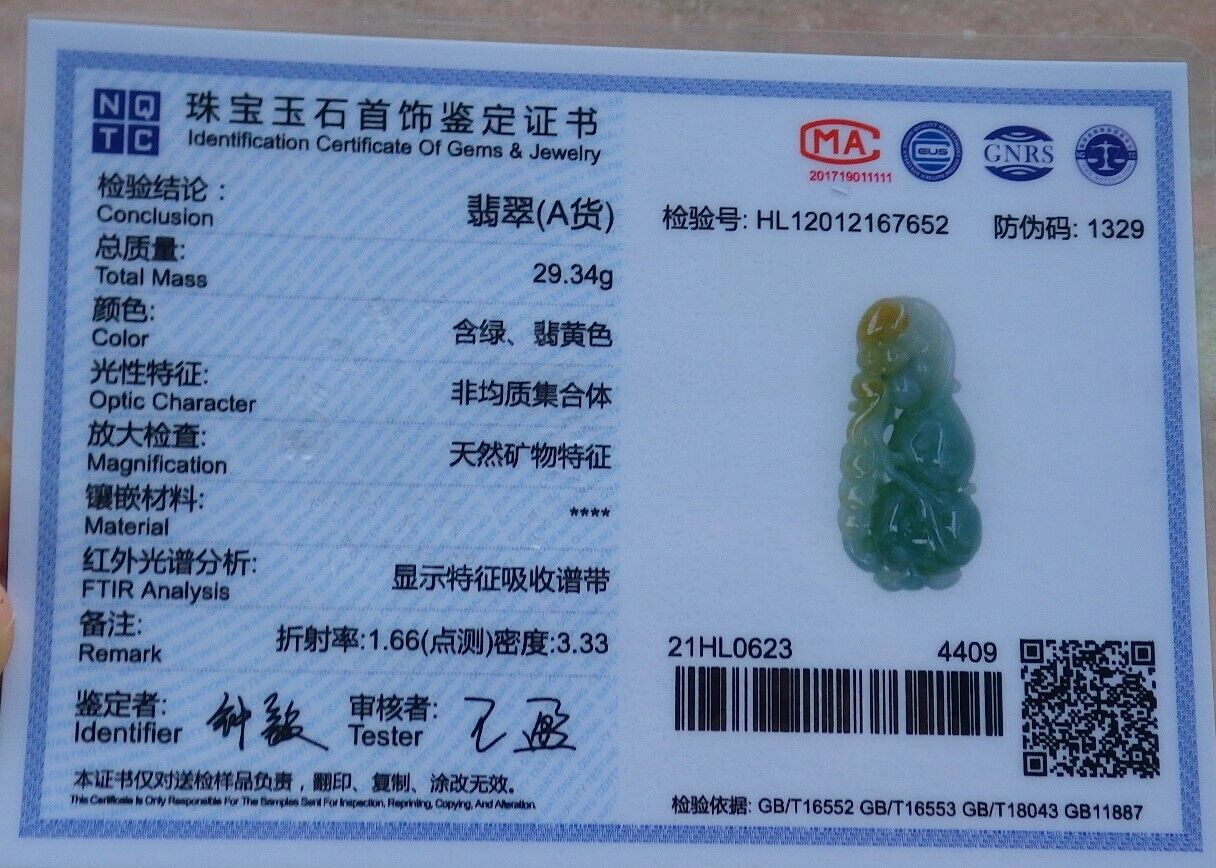 Certified Yellow Green 100% Natural A Jade jadeite Pendant Bat Gourd Lotus Flower Ruyi Necklace 蝙蝠 528172  TN