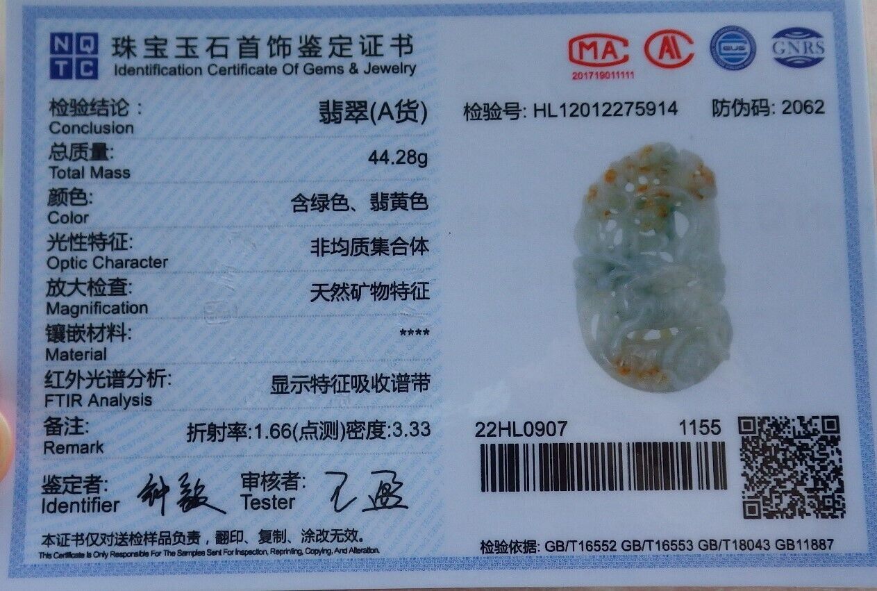 Certified Yellow Green Burma 100% Natural A Jade jadeite Pendant Deer Bat Ruyi Coin Flower Necklace 梅花鹿 573931 TN