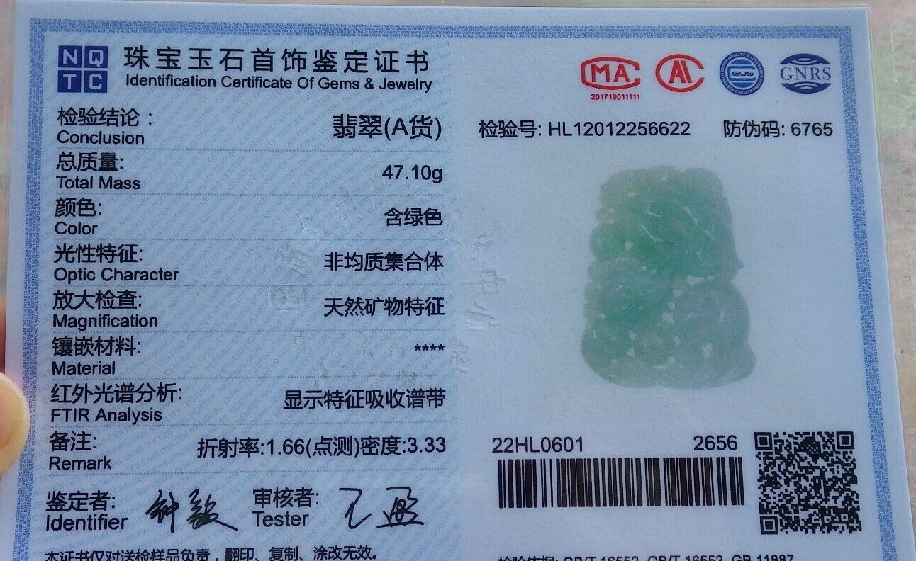 Certified Green Burma 100% Natural A Jade jadeite Pendant Fish Coin Ruyi Necklace 年年有余 574209 TN