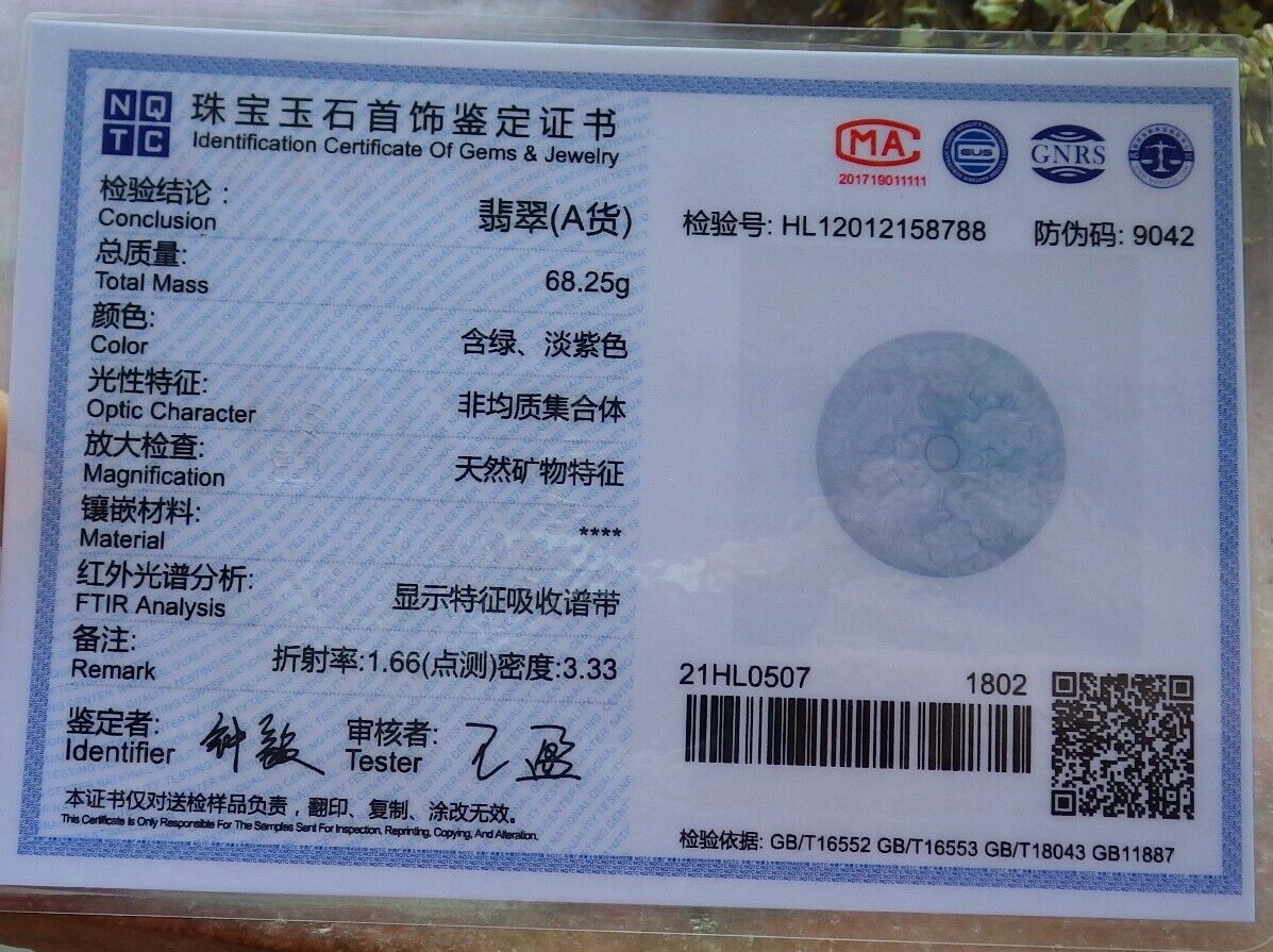 Certified Green Pale Lavender 100% Natural A Jade jadeite Pendant 9 Dragon Spit Bead Circle Necklace 九龙戏珠 523970  TN