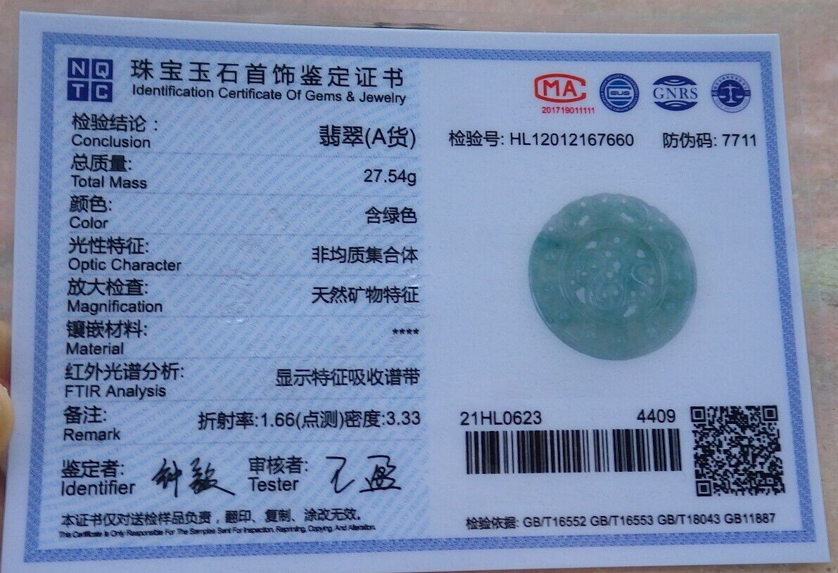 Certified Green 100% Natural A Jade jadeite pendant Dragon Circle Necklace 生意兴隆 528221  TN