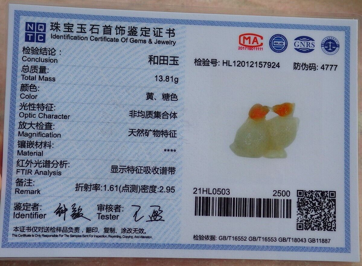 Certified Chinese 100% Natural Hetian Nephrite Jade pendant Mandarin Duck Peach Necklace 鸳鸯 524254  TN