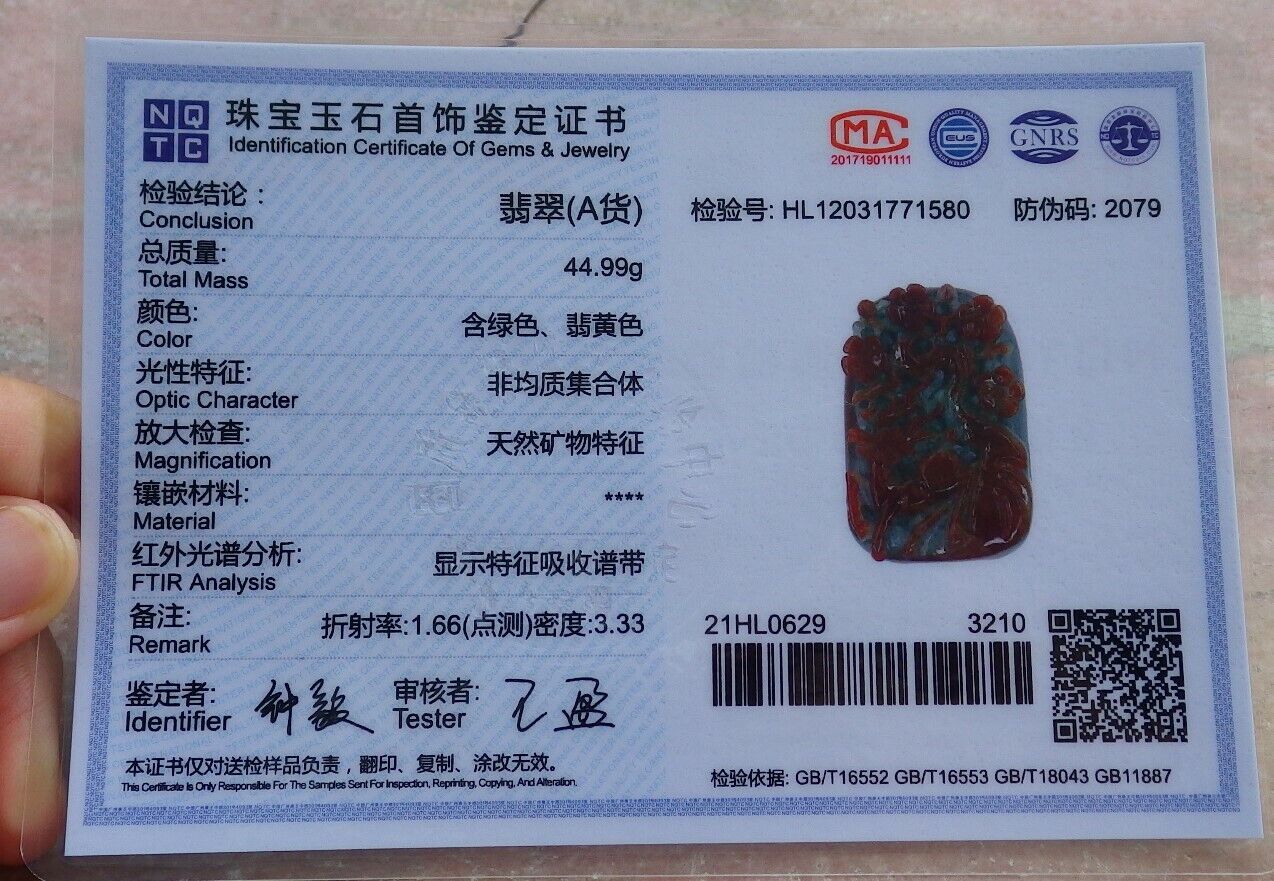 Certified Red Green 100% Natural A Jade jadeite Pendant Deer Flower Necklace 梅花鹿 529530  TN