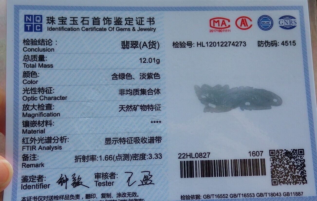 Certified Icy White Burma 100% Natural A Jade jadeite Pendant Dragon Necklace 生意兴隆 574184 TN
