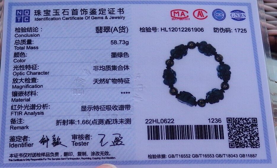 Certified Green Black Burma 100% Natural A JADE Jadeite Bead Beads Bangle Dragon Pi Xiu Coin Bracelet 墨翠风水貔貅手链 565180 TN