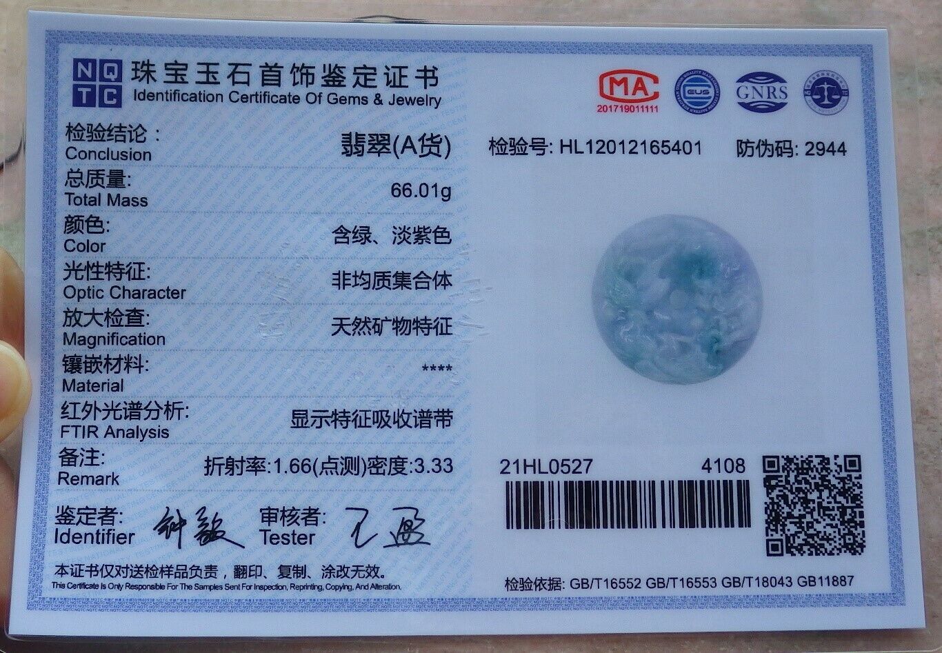 Certified Green Pale Lavender 100% Natural A Jade jadeite pendant Mandarin Duck Dragon Phoenix 5 Bat Necklace 龙凤524984   TN