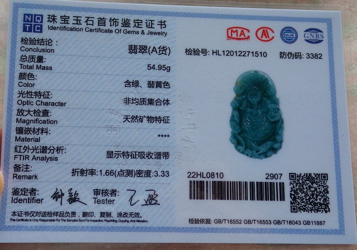 Certified Icy Green Yellow Burma 100% Natural A Jade jadeite Pendant Money God Yuan Bao Coin Ruyi Necklace 财神 574756 TN