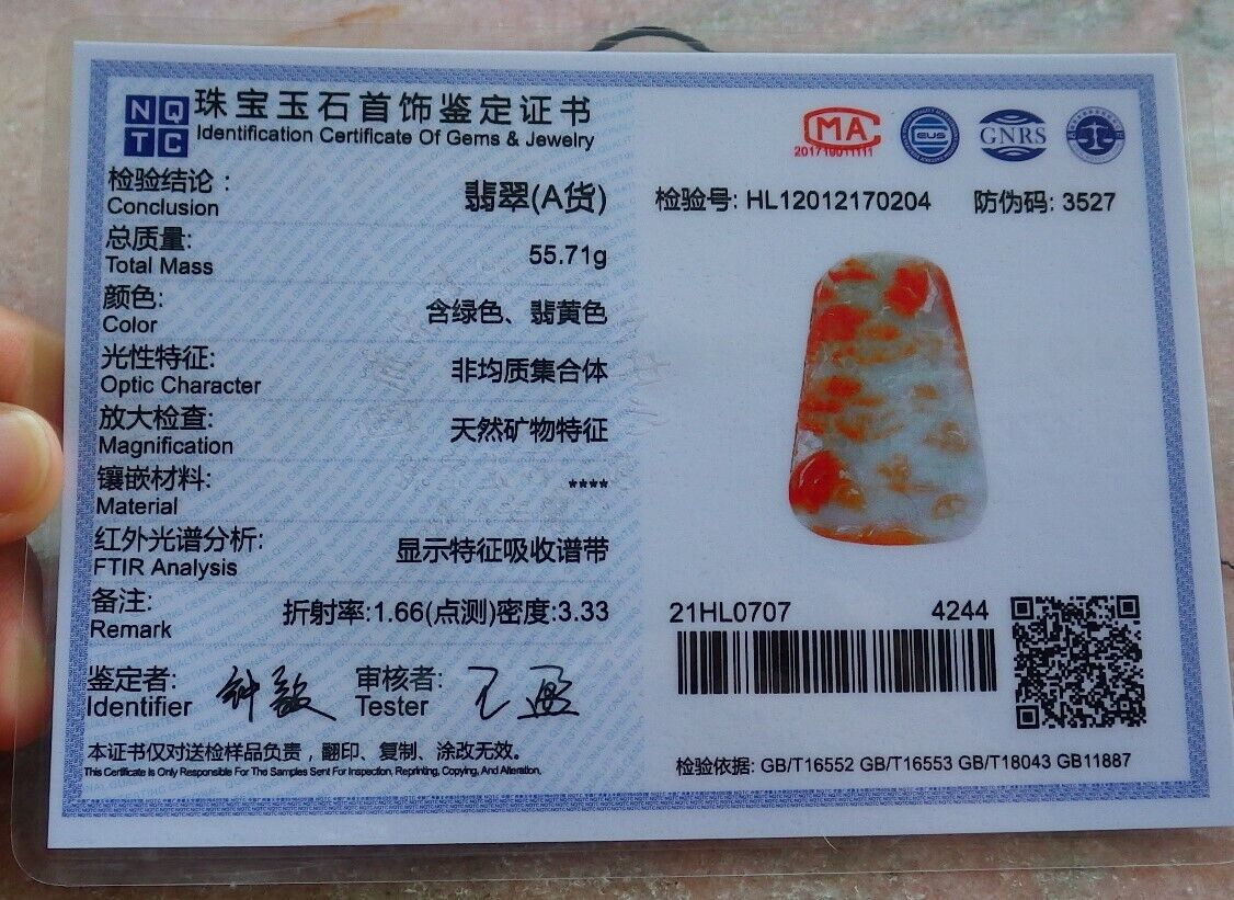 Certified Red 100% Natural A Jade jadeite Landscape painting Tree Necklace 山水画 530026  TN