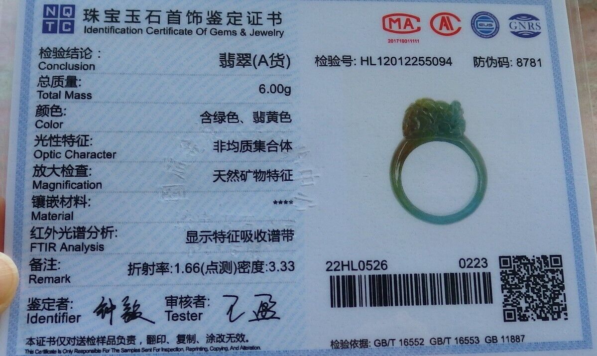 Certified Icy Yellow Green Burma 100% Natural A JADE Jadeite Dragon Pi Xiu RING USA. 10.25 戒指 574832 TN