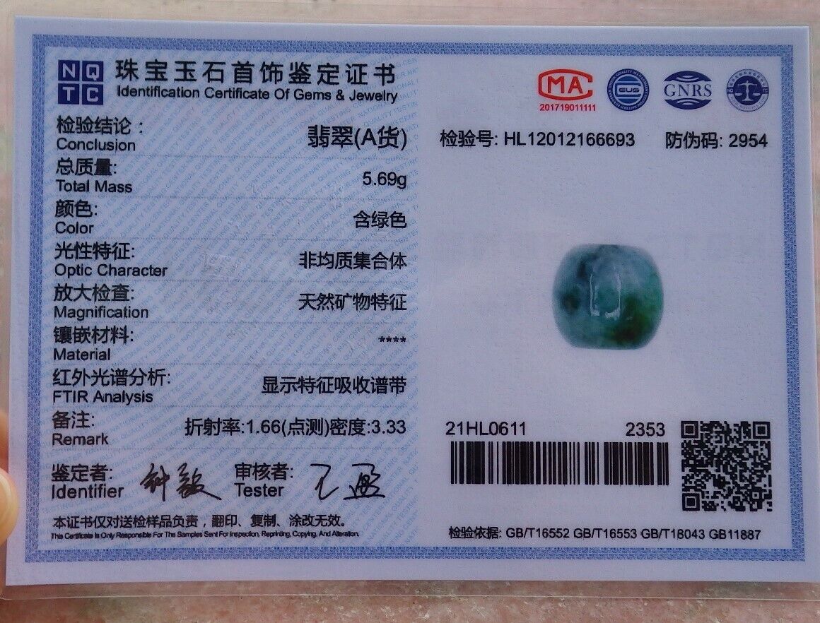 Certified Green Burma 100% Natural A Jade Circle Bead Donut Necklace 路路通 526256  TN