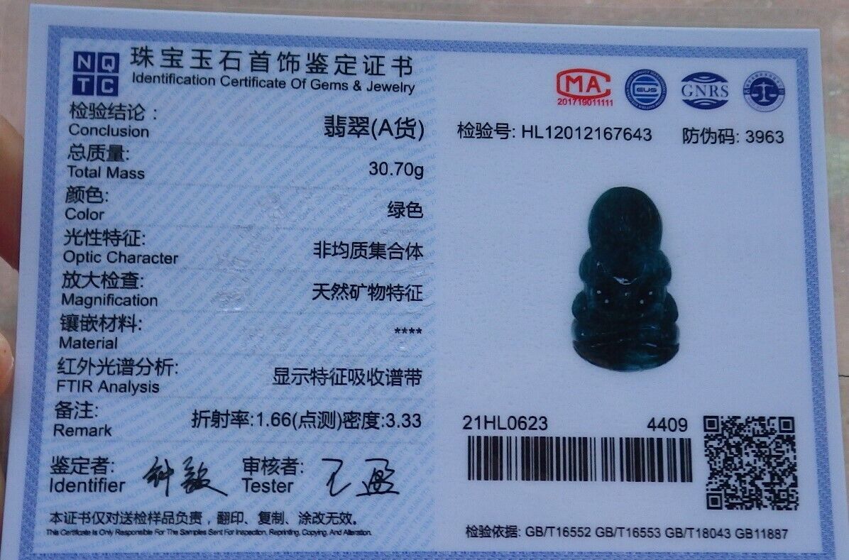 Certified Green 100% Natural A Jade jadeite Pendant Guanyin Kwan Yin Lotus Flower Necklace 观音 528251  TN