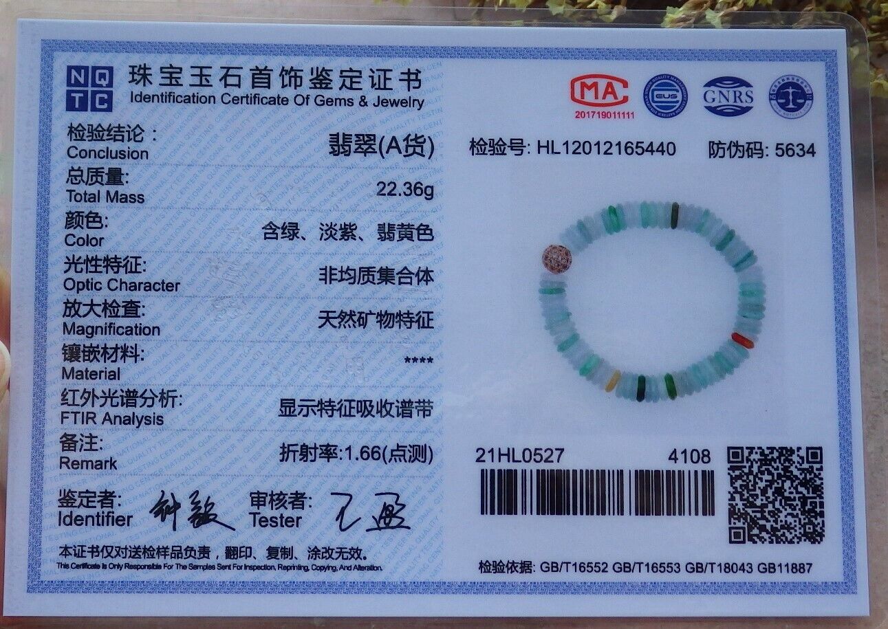 Certified Yellow Green Pale Lavender 100% Natural A JADE Jadeite Bead Beads Bangle Circle Bead Beads Bangle Bracelet 平安扣手链 524993  TN